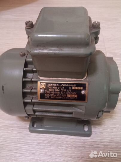 Двигатель асинхронный новый