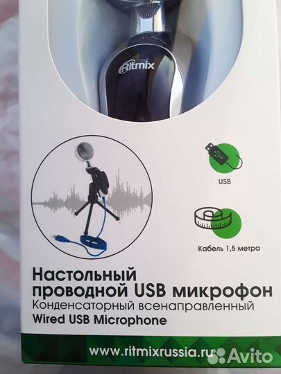 Микрофон настольный Ritmix