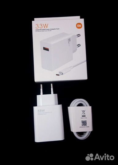 Зарядное устройство для Xiaomi 33W