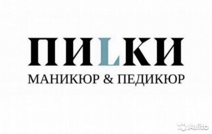 Мастер маникюра и педикюра (Киров)