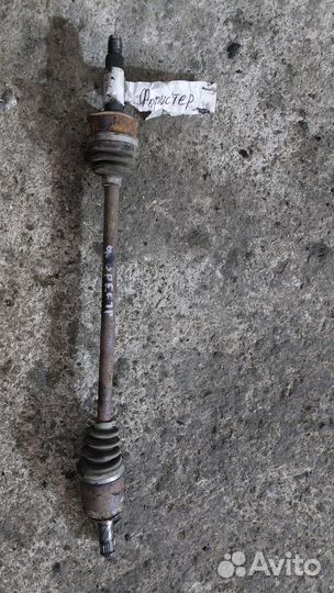 Привода задние Subaru Forester SH