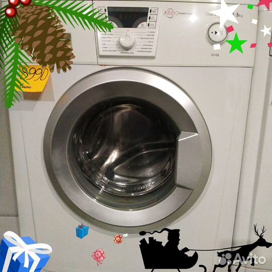 Стиральная машина