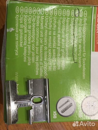 Крепление для плинтусов