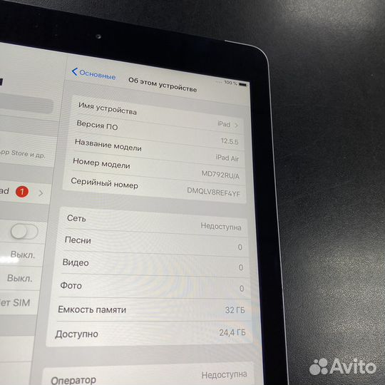 iPad Air 32Gb Wifi+Celluar Space Gray Ростест 6421