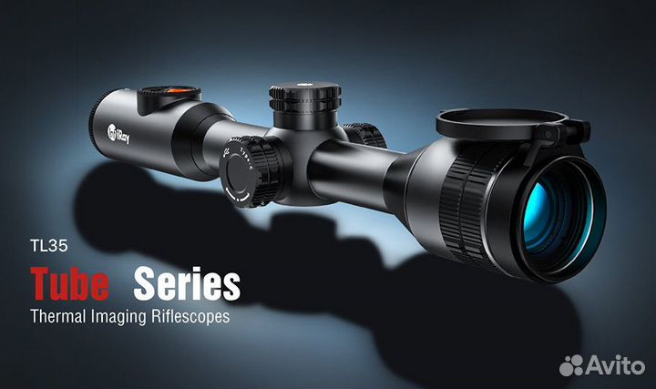 Тепловизоры и монокуляры iRay, в наличии от