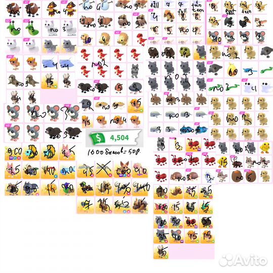 Петы из адопт ми