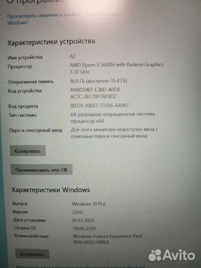 Ноутбук asus vivobook