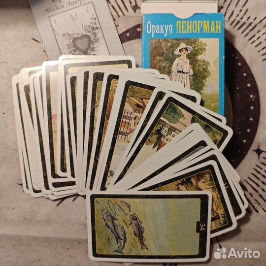 Оракул Ленорман