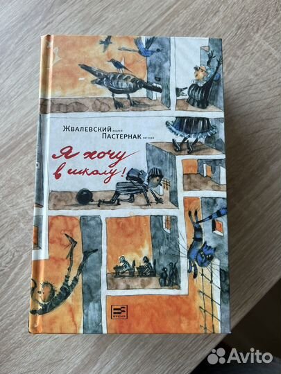 Книги для детей пакетом