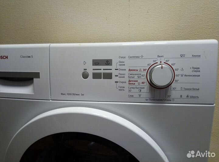 Стиральная машина bosch
