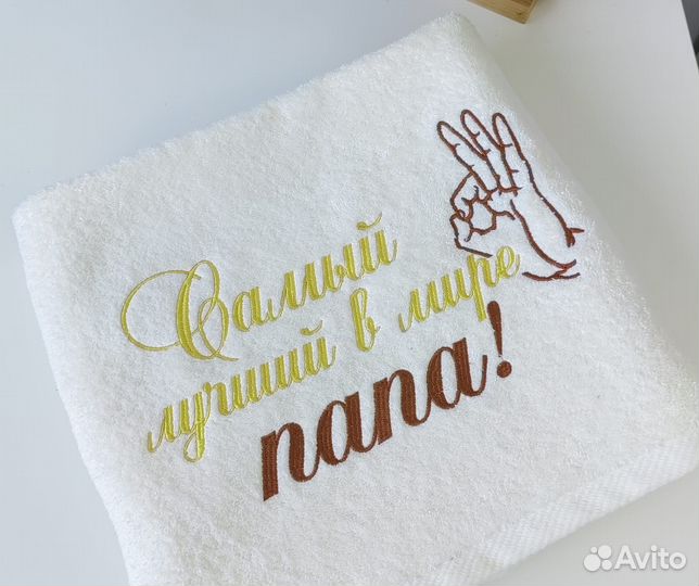 Вышивка на одежде