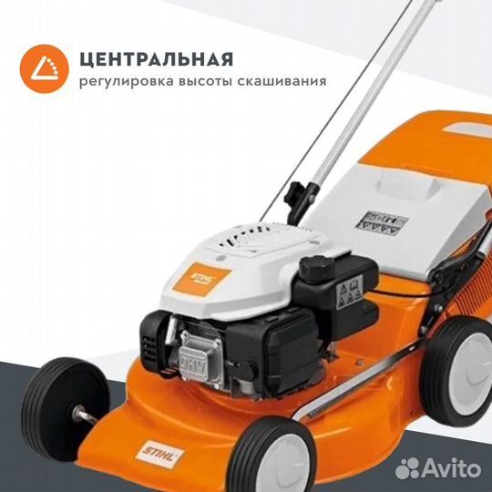 Бензиновая газонокосилка Stihl RM 248.2 EVC 200.3