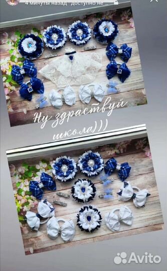 Резиночки,заколочки,ободки для волос,ручная работа