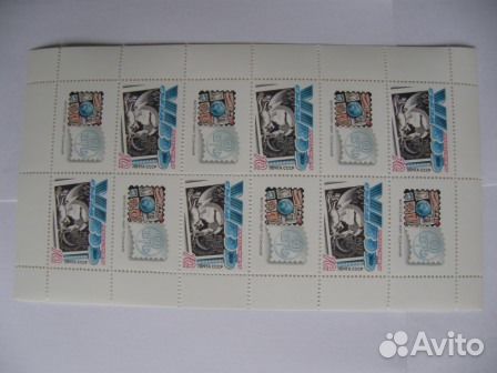 Почтовые марки СССР. Малые листы