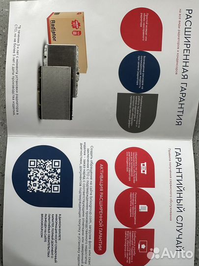 Радиатор кондиционера ford focus 2