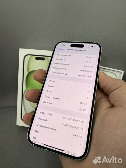 iPhone 15, 128 ГБ