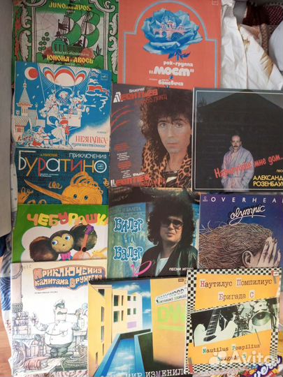 Виниловые пластинки