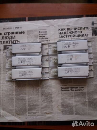 Дроссель балластный