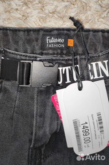 Джинсовая одежда для девочки р.116-122