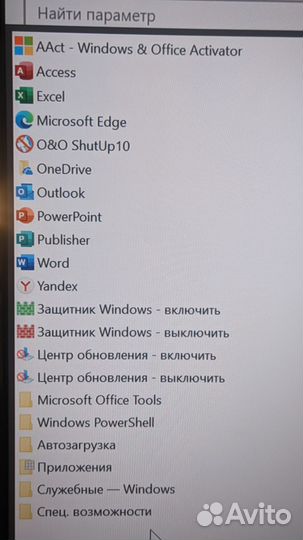 Intel Core i3/4Gb/500Gb