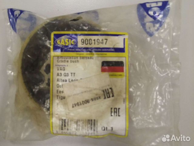 Подушка двигателя vag skoda шкода