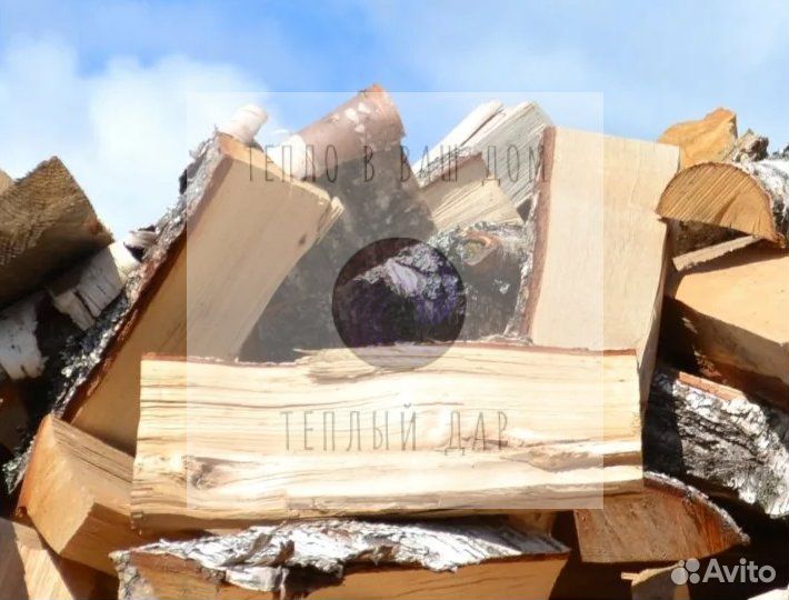 Дрова колотые