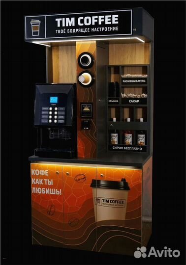 Открыть кофейню самообслуживания