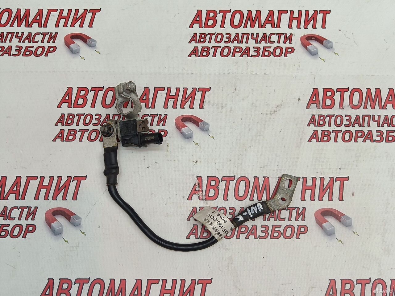 Клемма минусовая Changan UNI-K