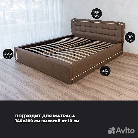 Кровать с матрасом 140х200 Марсель в рогожке