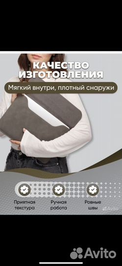 Чехол папка для MacBook Air 14/Pro