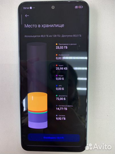 Xiaomi Redmi 12, 8/128 ГБ