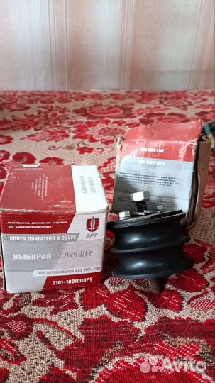 Подушки двигателя 2101-2107