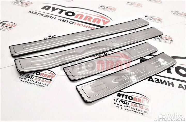 Накладки на пороги для Honda CR-V 4