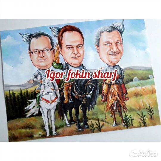 Шарж по фото/шаржист на праздник