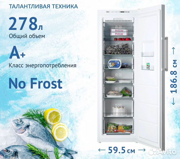 Новый Морозильник Atlant М 7606-100N No Frost 278л