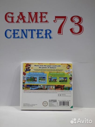 Paper Mario для Nintendo 3DS