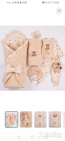 Комплект на выписку