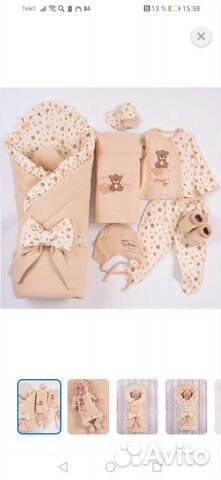 Комплект на выписку