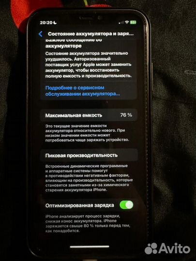 iPhone 11, 128 ГБ