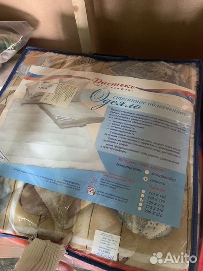 Одеяло шерсть