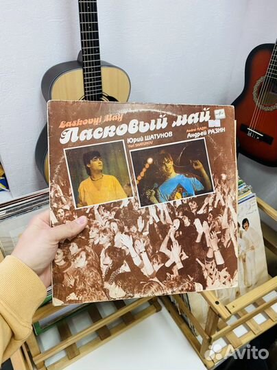 Пластинка Ласковый май