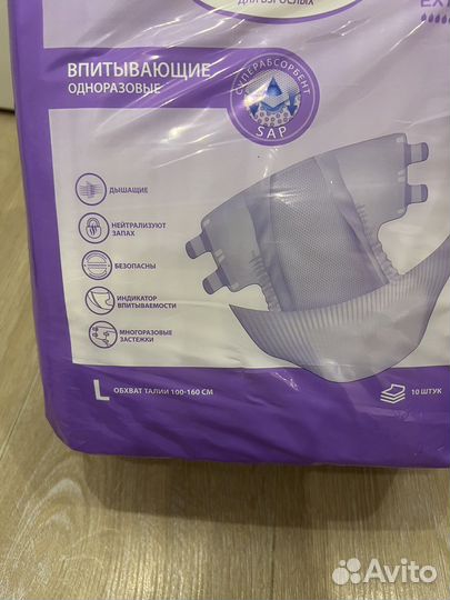 Памперсы для взрослых размер l