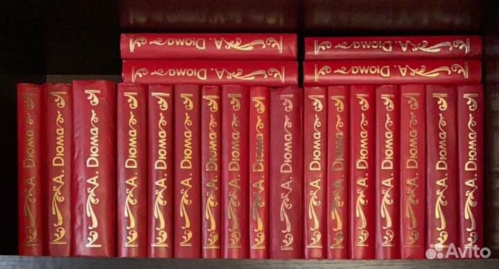 Книги А.Дюма