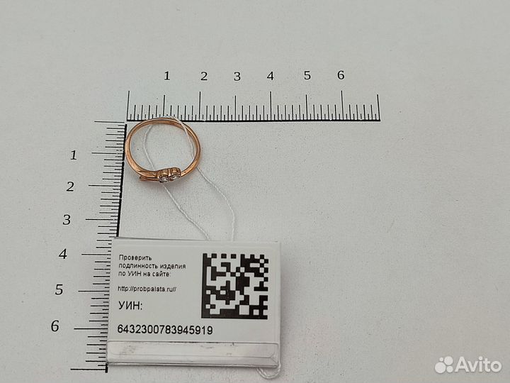 Кольцо с синтетическим камнем Золото