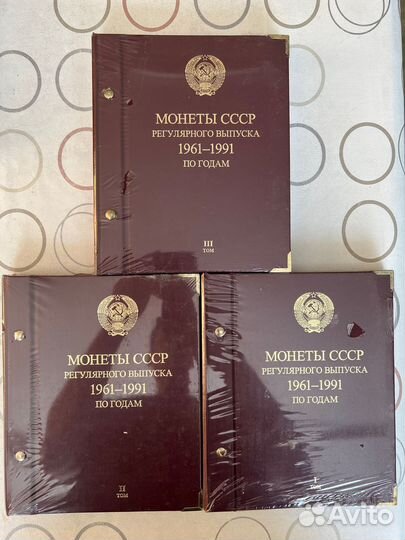 Альбом для монет «Альбо Нумисматико»