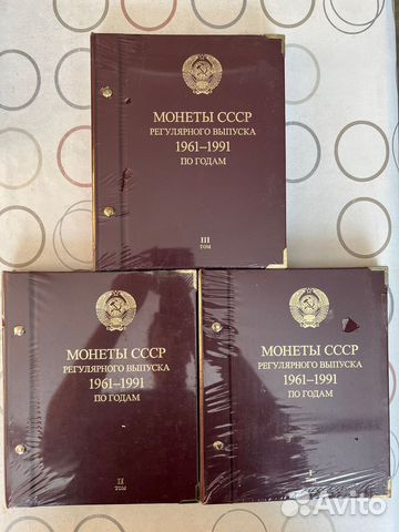 Альбом для монет «Альбо Нумисматико»