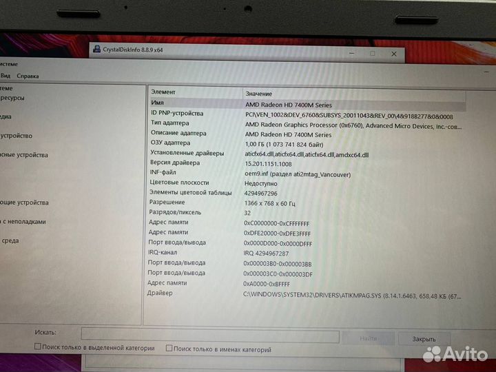 Ноутбук asus Intel/ Radeon 1Gb/ Ram 8Gb