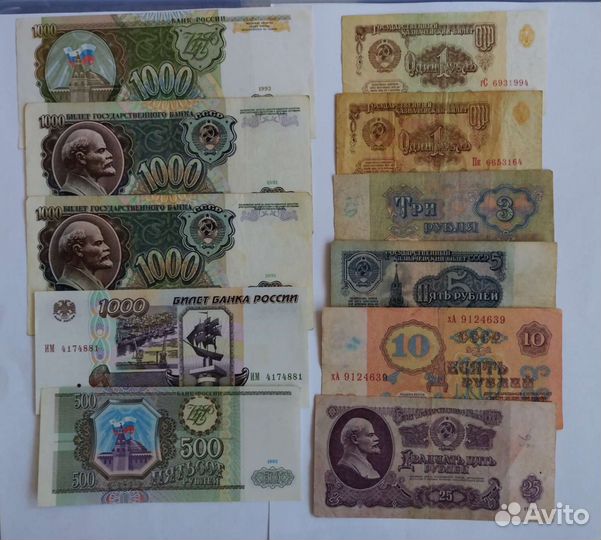 Купюры - 1961г - 1995г