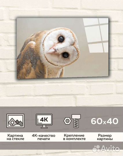 Картина на стекле