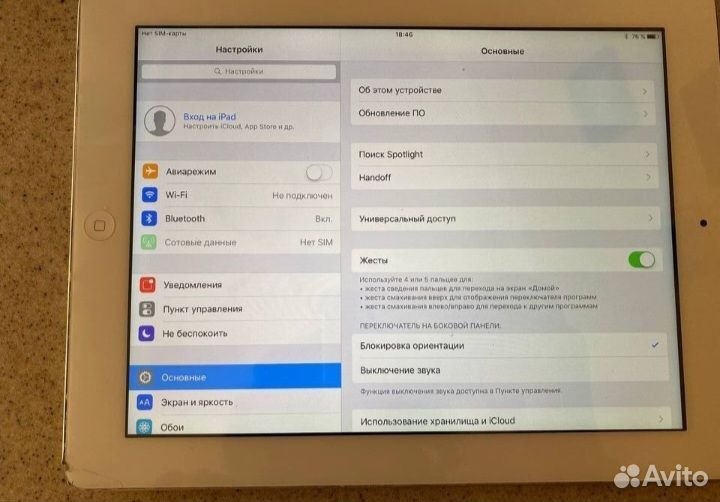 iPad 4 64gb wifi Grey планшет
